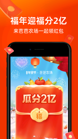 惠心選平臺(tái) v1.2.1 安卓版 2