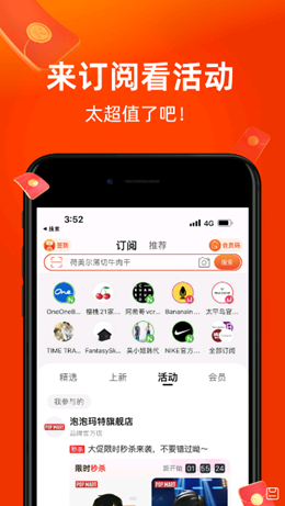 惠心選平臺(tái) v1.2.1 安卓版 0