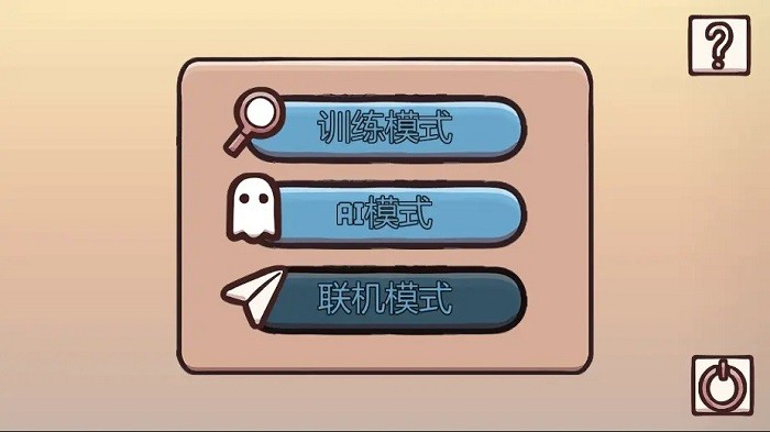 記憶對決 v1.0.0 0