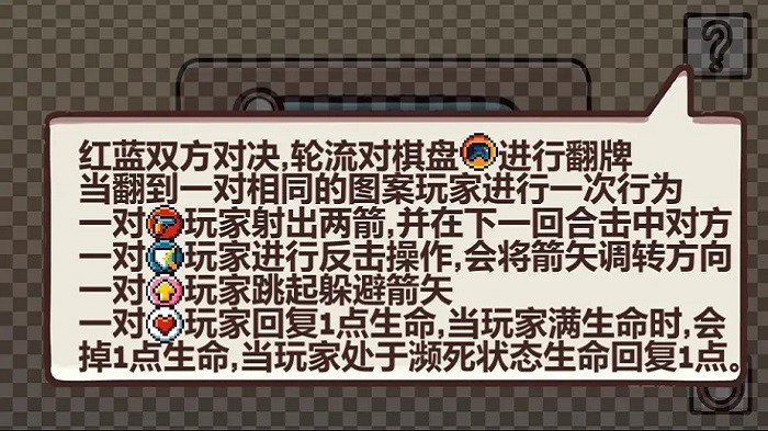 記憶對決 v1.0.0 2