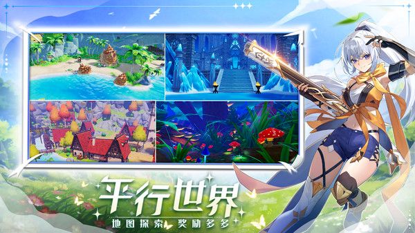 奇幻夢旅人 v1.0.1 2