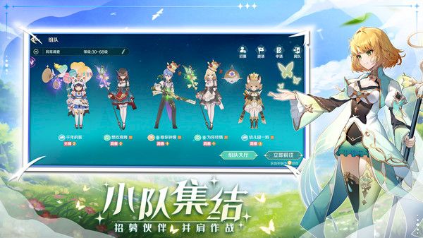 奇幻夢旅人 v1.0.1 0