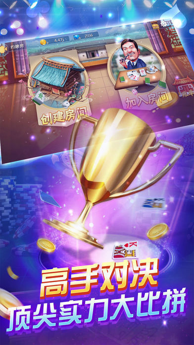 追光娛樂棋牌v3.5.0 v7.2.0 2