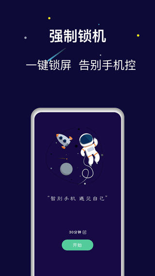 禪定空間軟件 v25.07.22 安卓最新版 2