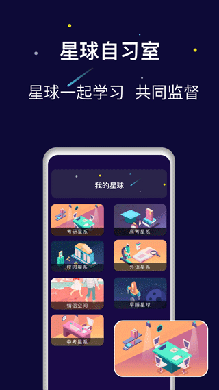 禪定空間軟件 v25.07.22 安卓最新版 1
