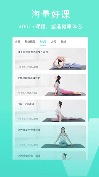 wakey(手機常亮軟件) v7.9.8 安卓版 3