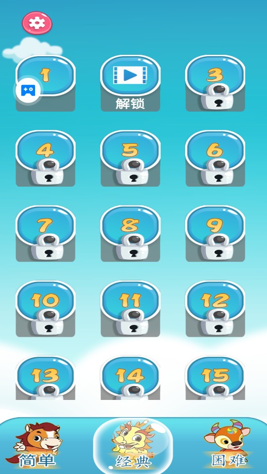 益智數(shù)獨(dú) v1.1.21 2