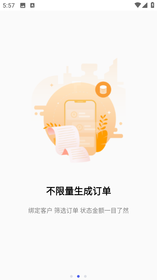 窗簾神器最新版 v1.0.20 安卓版 0