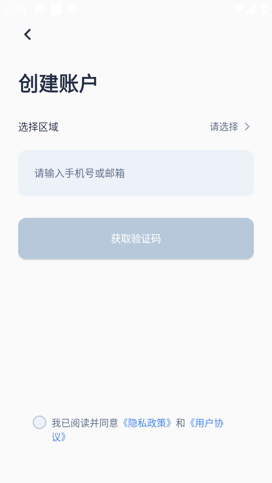 多尼斯官方版 v3.2.7安卓版 0