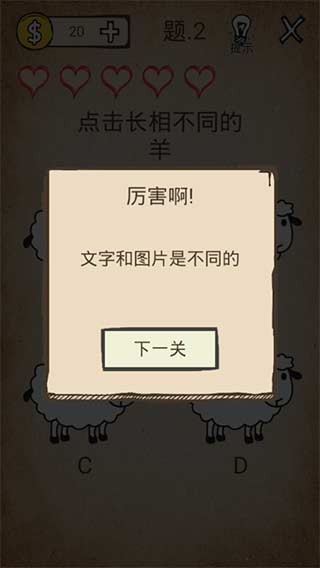 還有這種操作免費版 v1.33 2