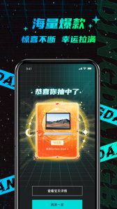 叮當(dāng)魔盒數(shù)碼超市 v1.6.78 安卓版 1