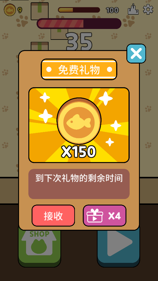 貓打拳 v1.2 1