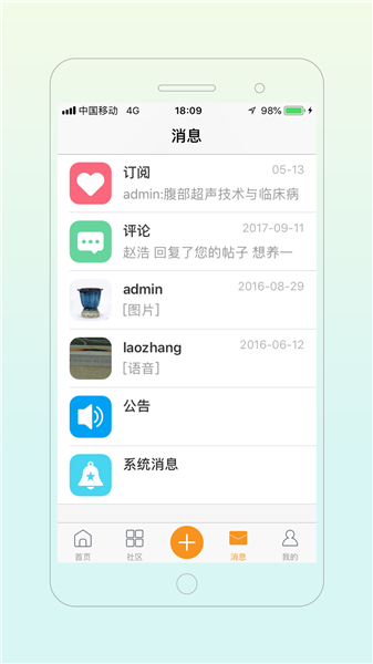 寵醫(yī)幫最新版 v5.7.9 安卓版 0