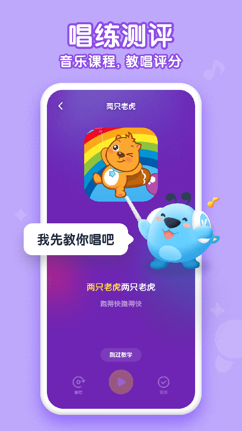 酷狗兒歌軟件 v2.3.4 安卓版 0