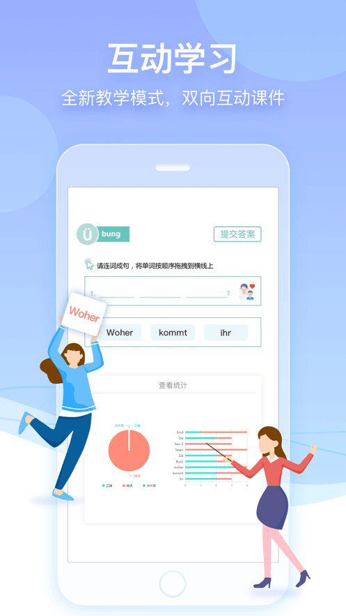 大連早道網(wǎng)校 v6.7.6安卓版 1
