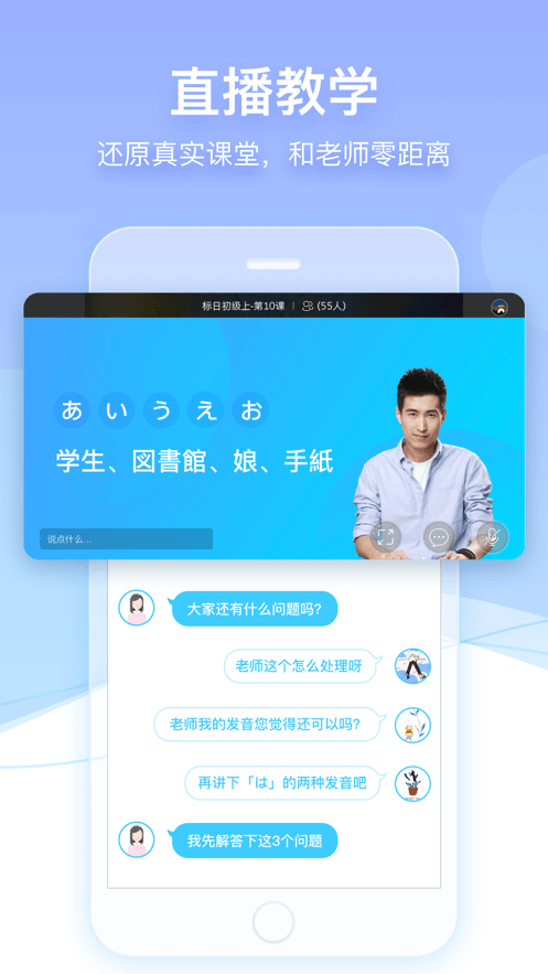 大連早道網(wǎng)校 v6.7.6安卓版 2