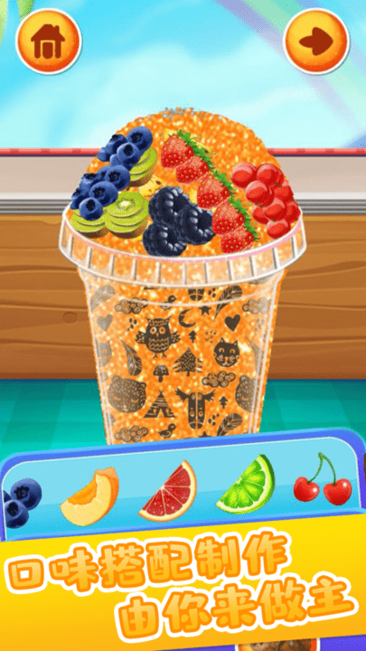 做飯寶寶果汁制作 v1.0 2