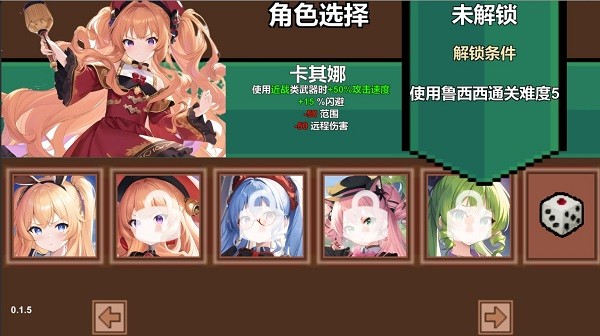 史萊姆無雙 v2 0