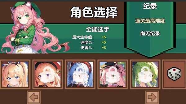史萊姆無雙 v2 1