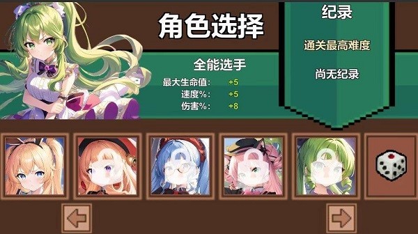 史萊姆無雙 v2 2