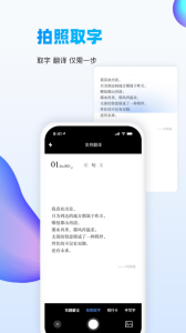 萬(wàn)能識(shí)圖app v1.8.3 1