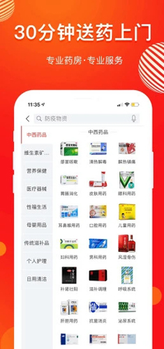樂(lè)教樂(lè)學(xué)家長(zhǎng)端 v1.0.281 安卓版 2