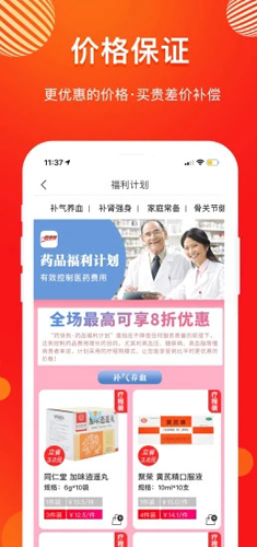樂(lè)教樂(lè)學(xué)家長(zhǎng)端 v1.0.281 安卓版 0