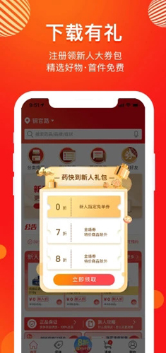 樂(lè)教樂(lè)學(xué)家長(zhǎng)端 v1.0.281 安卓版 1