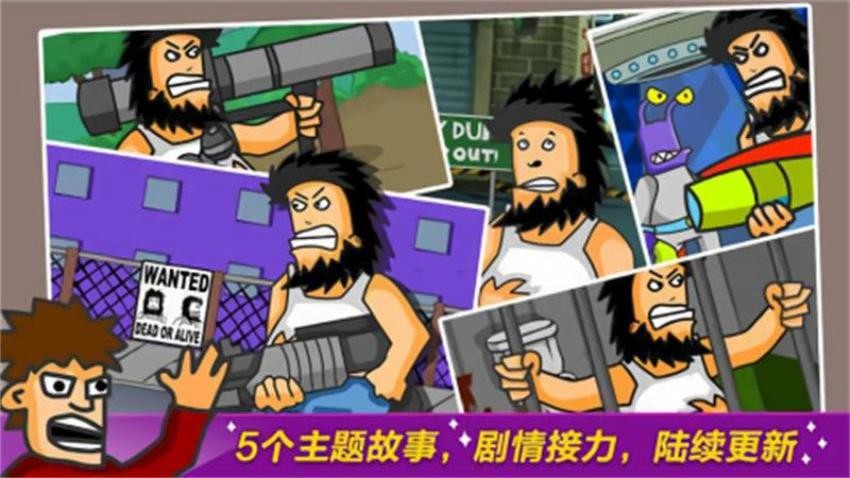 絕路逢生 v1.3 0