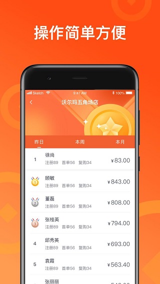 來來推最新版 v4.9.0安卓版 0