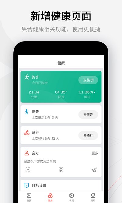 Amazfit手表開發(fā)者模式(Zepp) v9.12.2安卓版 0