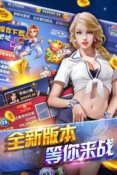 衢州都萊app v7.2.0 1