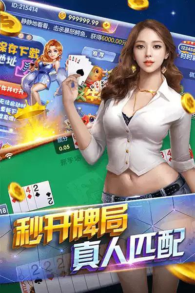 衢州都萊app v7.2.0 2