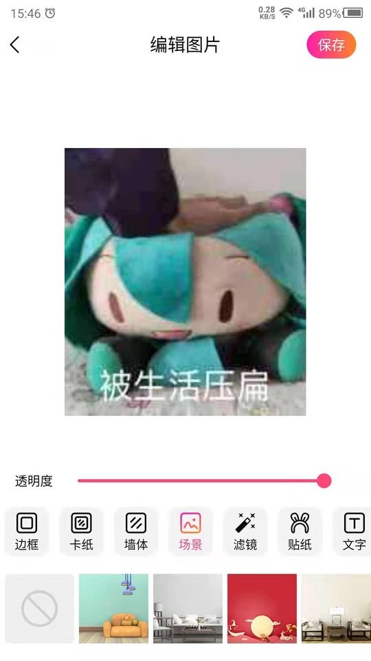 圖片特效之家軟件 v24.7.7 2