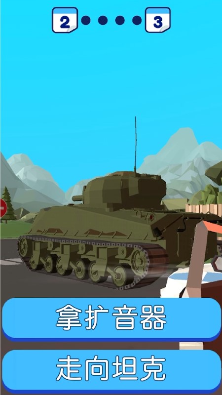 警察也瘋狂 v1.0.3 1