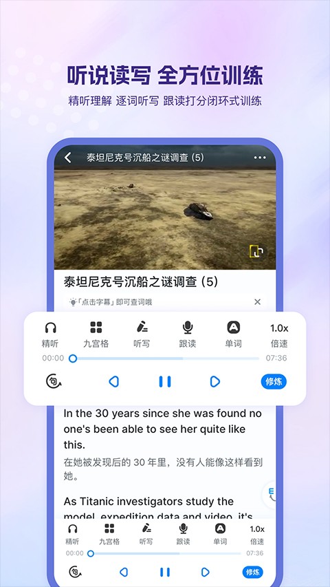可可英語手機(jī)版 v4.9.65安卓最新版 2