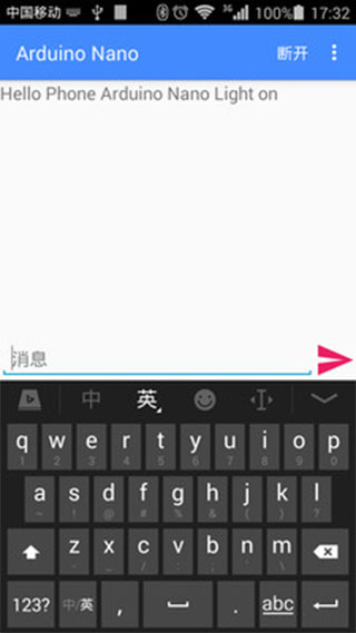 藍牙串口助手(BlueSPP) v7.7 安卓版 0