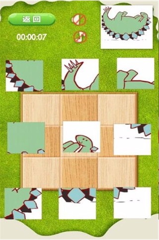 拼來(lái)拼趣最新版 v2.99 0