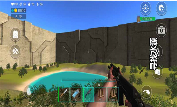 古城求生 v1.0.1 1