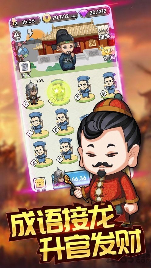成語請留步 v3.07.010 0