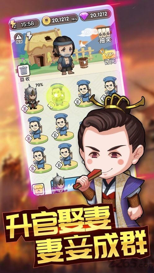 成語請留步 v3.07.010 1