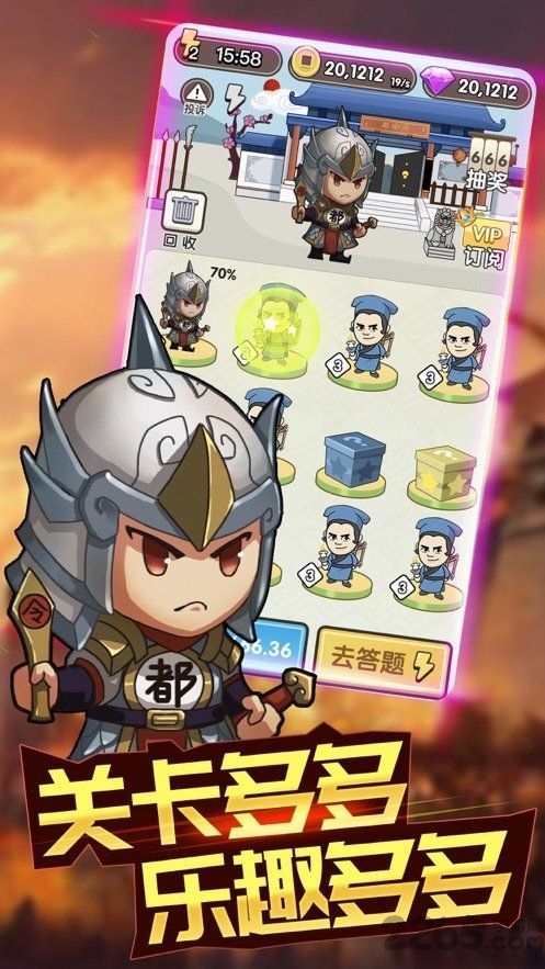 成語請留步 v3.07.010 2