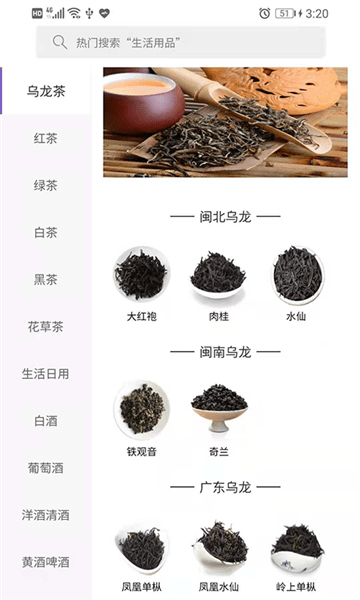 易樂寶平臺 v1.1.6 安卓版 2