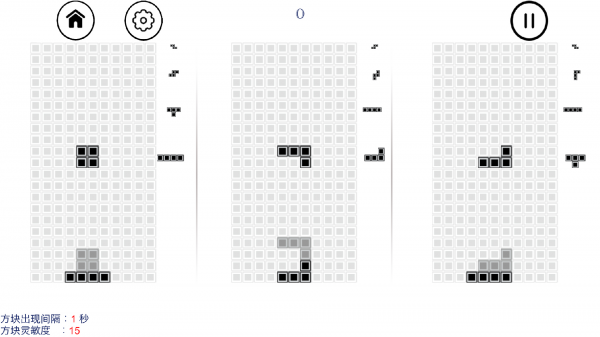 一個都不能死俄羅斯方塊 v2.1 2
