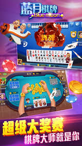 藍月棋版4.2.3 v7.2.0 0