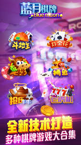 藍月棋版4.2.3 v7.2.0 1