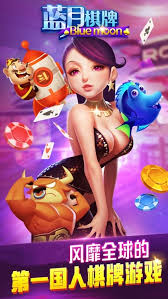 藍月棋版4.2.3 v7.2.0 2