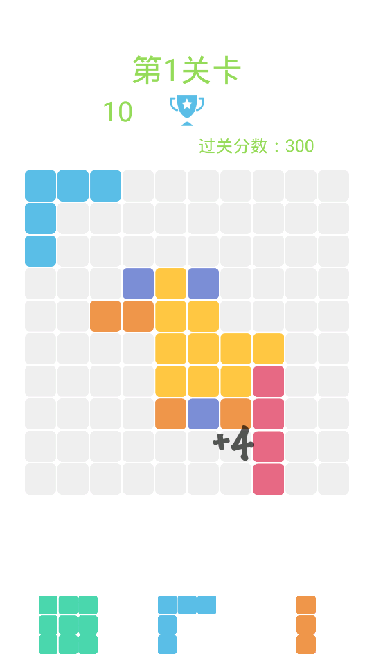 1010方塊 v2.65 1