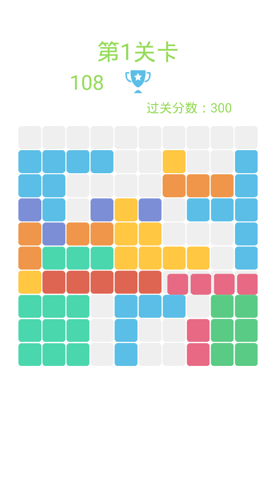 1010方塊 v2.65 2