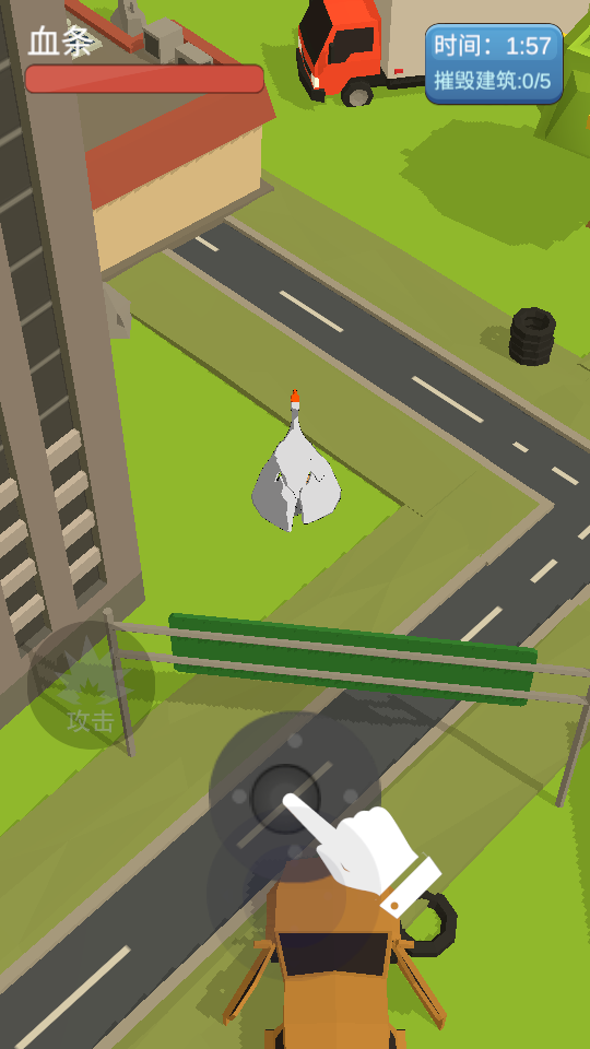 憤怒的大鵝 v1.0.1 0